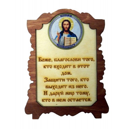 Купить ИКОНА "ГОСПОДЬ" во Советской Гавани ИКОНА "ГОСПОДЬ" во Советской Гавани