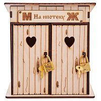 Копилка туалет "На ипотеку" белый во Советской Гавани
