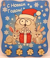 Ключница С Новым годом "Кот с подарками" принт во Советской Гавани